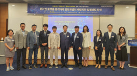 "토종 플랫폼 육성 어려워"..서울대 경쟁법센터, 플랫폼 거래 방향성 모색