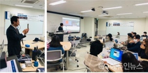 삼육대 교육혁신단, 신종우 교수 초청 교수법 아카데미 워크숍 개최