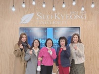 서경대, 성악가 미라 양 교수 초청 뮤지컬 마스터클래스 개최