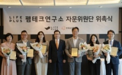 한화손해보험, 특화된 서비스로 ‘女心’ 잡는다