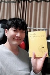 에로배우 도모세, 국내최초 에로 에세이