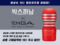 텐가코리아, 유튜버