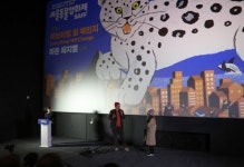 동물행동 카라 "동물이 열쇠다" 제5회 서울동물영화제 개막
