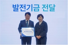 안산대 이순희 교수, 퇴임 맞아 대학 발전 기금 기탁