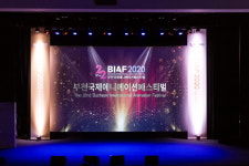 애니메이션과 함께한 5일간의 여정, BIAF2020 폐막