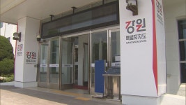 강원 공무원 6천 800명, 공명 선거 지원