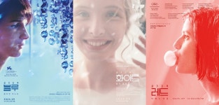 줄리엣 비노쉬-줄리 델피-이렌느 야곱 ‘세 가지 색’으로 시대의 아이콘 된 뮤즈들