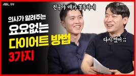 ABL생명, 유튜버