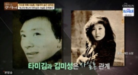 타미김이 배출한 스타 누구?