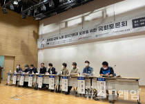 "공무원·교원도 대한민국 노동자… 노동기본권 보장해야"