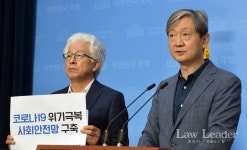참여연대 이찬진 변호사, 국회에 고용보험 확대, 유급병가휴가 등 과제 제시