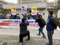 공무원노조 김창호 "검사 출신 대법관 반대…법원 잘못된 관행 끊어내야"