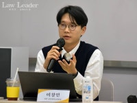 민변 이창민 "윤석열 정부 검찰, 선택적 수사, 선택적 정의…불공정"