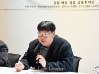김예찬 "검찰 특수활동비 숱한 불법 의혹…특별검사 도입해야"