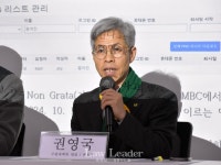 권영국 "쿠팡 블랙리스트 피해자 집단 고소, 공익소송 진행"