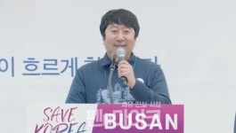 윤정섭 "민주당이 더럽힌