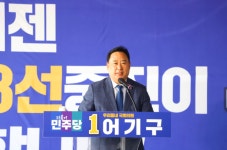 어기구 더불어민주당 당진시 국회의원 후보, 환경분야 공약 발표