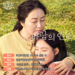 한국독립영화 릴레이 GV(관객과의 대화) 31일 열려