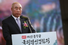 (사)한국영화배우협회 이진영 이사장, 제1회 아산충무공 국제액션영화제 성황리에 종료