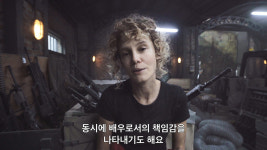 넷플릭스, 종이의 집 파트5 1부 3일 오후 4시 공개