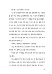 영화배우는 아니지만 인생의 주인공으로 살아가는 다섯 작가의 인생 이야기
