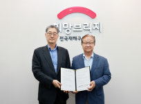 희망브리지-법무법인 동인, 재해구호 법률 협력 본격화