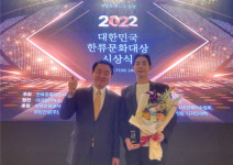 뮤지컬 배우 박상준, 한류문화 대상 시상식서 ‘뮤지컬 배우 최우수상’ 수상