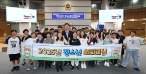 김성수 의원, 청소년의회교실서 학생들과 소통