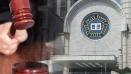 ‘저런 똥손으로 무슨 성형외과 의사를’… 비방글 올린 50대 유죄