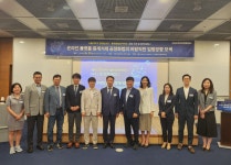 서울대 경쟁법센터, 플랫폼법정책학회 공동주최 제1회 법정책세미나 개최