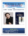오페라