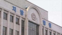 법조인과 거짓 친분 내세워 돈 뜯던 60대…“친분 있다”던 판사에 징역 3년 선고받아