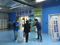 "공무원도 퇴직금 100%"… 공무원연금법 개정 입법청원, 이틀만에 성립요건 기준 넘어