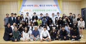 한국감정평가사협회, 감정평가사 직업 체험의 날