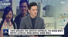 “亞 폄하 배역 거절” 존 조, 뉴스서 드러난 개념배우 품격(종합)