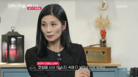 ‘대화의 희열’ 강수진 “날 알아본 왕립학교 스승 덕분에 열다섯 모나코行”