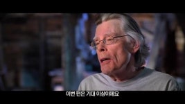 ‘그것2’ 공포의 모든 룰 깬다 “1편과 비슷하면서도 공포요소 증폭”