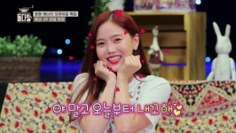 흥부자 오마이걸 ‘아이돌다방’ 출연, 유선호 “개인기 레슨 받고파”