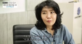 여에스더 “의사→영양제 판매, 돈 벌려고 이런 짓에 마음상해”
