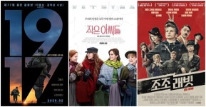 참으로 시의적절하게 ‘기생충 찬스’ 쓰게 된 화제작 3편
