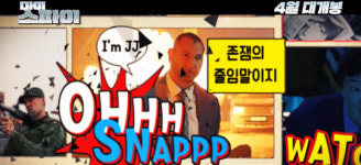 ‘마이 스파이’ 4월 개봉, 데이브 바티스타 NO센스 갓근육 스파이 컴백