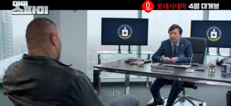 ‘마이 스파이’ 데이브 바티스타 “마블서 코미디만 배웠다”