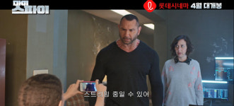 ‘마이 스파이’ 데이브 바티스타 “마블서 코미디만 배웠다”