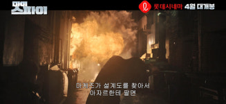 ‘마이 스파이’ 데이브 바티스타 “마블서 코미디만 배웠다”