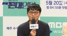 ‘꼰대인턴’ 감독 “나쁜 ‘꼰대’ 표현, 논란될까 고민됐지만…”