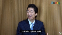 개그맨 고혜성 “25살 때 3층서 떨어져 장애 판정, 긍정으로 이겨냈다”