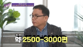 ‘유퀴즈’ 강수진 성우 “방송 출연 꺼린 이유, 꽃미남 역 몰입깰까 봐”(종합)