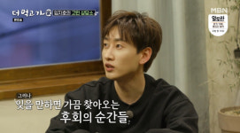 슈주 은혁 “데뷔 17년차 ‘계속 이렇게 하는게 맞는 건가’ 고민”(더 먹고 가)