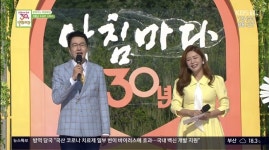 김재원 아나 “코로나19 청정지역 장수마을서 야외촬영, 선제 검사 후 방문”(아침)