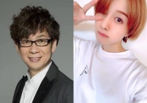 60대 성우 야마데라 코이치, 20대 오카다 로빈 쇼코와 세번째 결혼